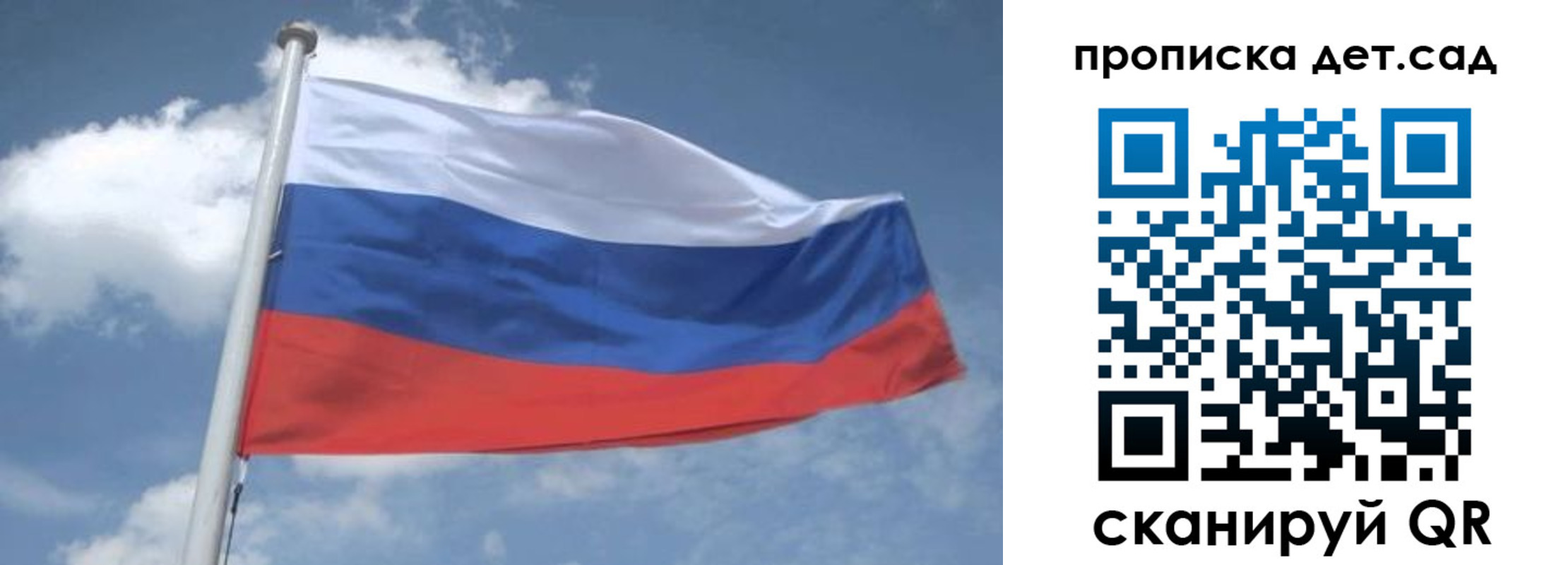 временная регистрация поиск в Аркадаке